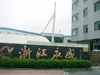 تاريخ تطور الشركة